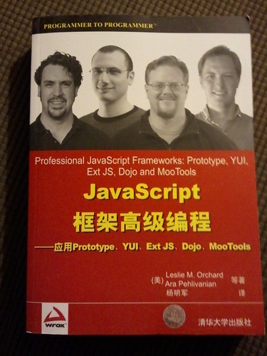Professional JavaScript Frameworks goes global