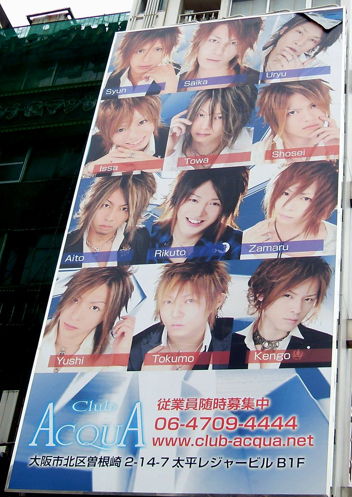 Japanese (Gay?) club advertising in Namba - Club Acqua