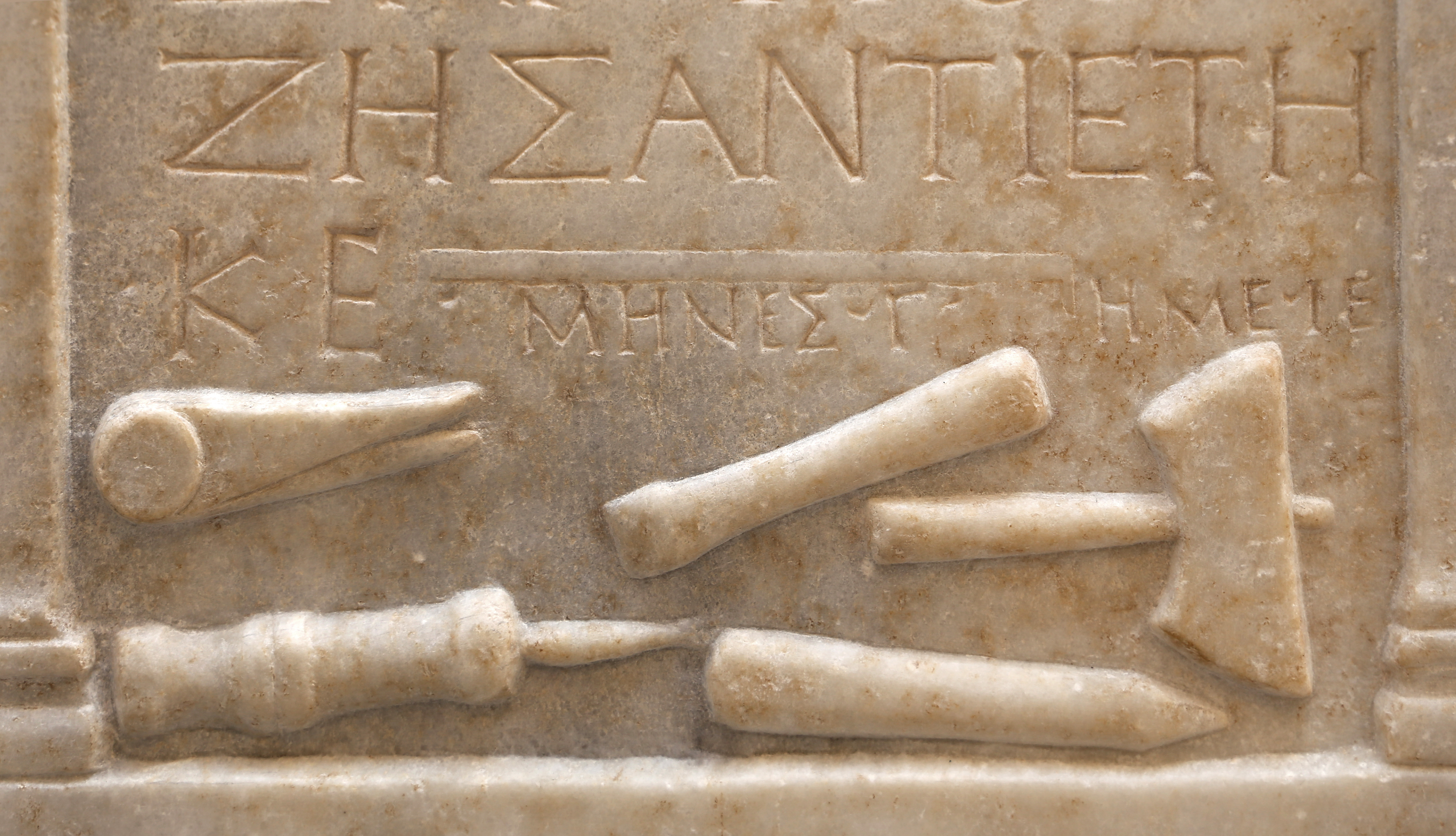 Stele feneraria di nepos di bisanzio, figlio di kallichrysos, I secolo dc., 02 strumenti di lavoro di scalpellino o scultore